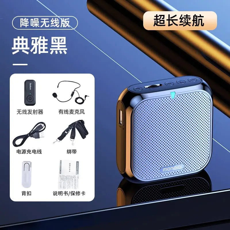 Monkey Chi Bee Wireless Microphone for Teachers