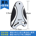 Adult and Kids Swimming Float Board for Beginners